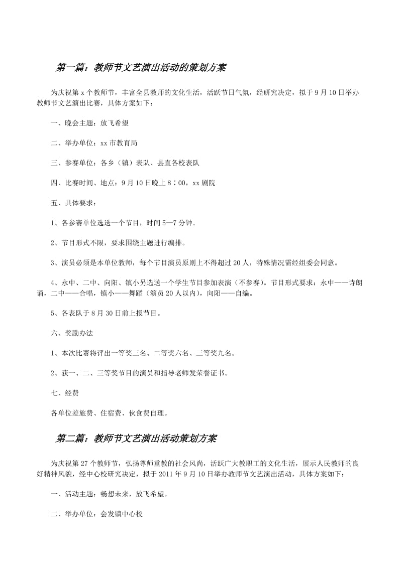 摄影摄像外包服务助力企业实现视觉营销突破